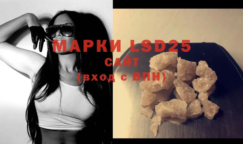 ЛСД экстази ecstasy  дарнет шоп  Новая Ляля 